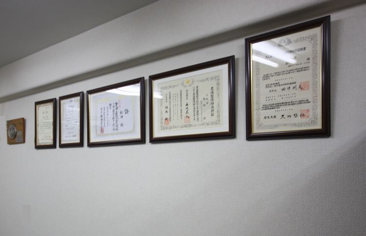 マツダ治療院.マツダ治療院.総合手技治療.カイロプラクティック.整体.交通事故治療.骨盤矯正.腰痛治療.肩こり.訪問医療マッサージ